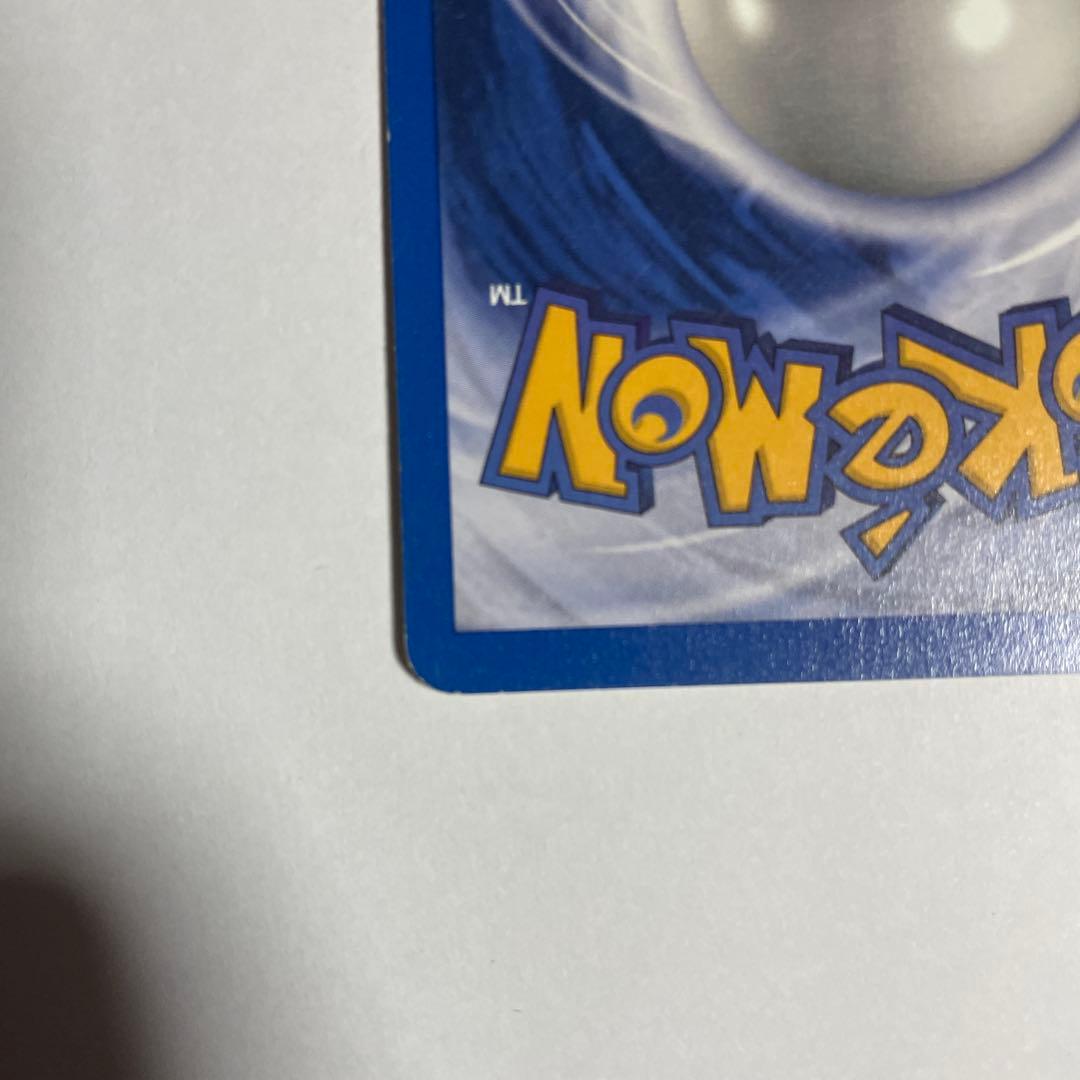 ポケモンカード カスミのなみだ トレーナーカード　英語版