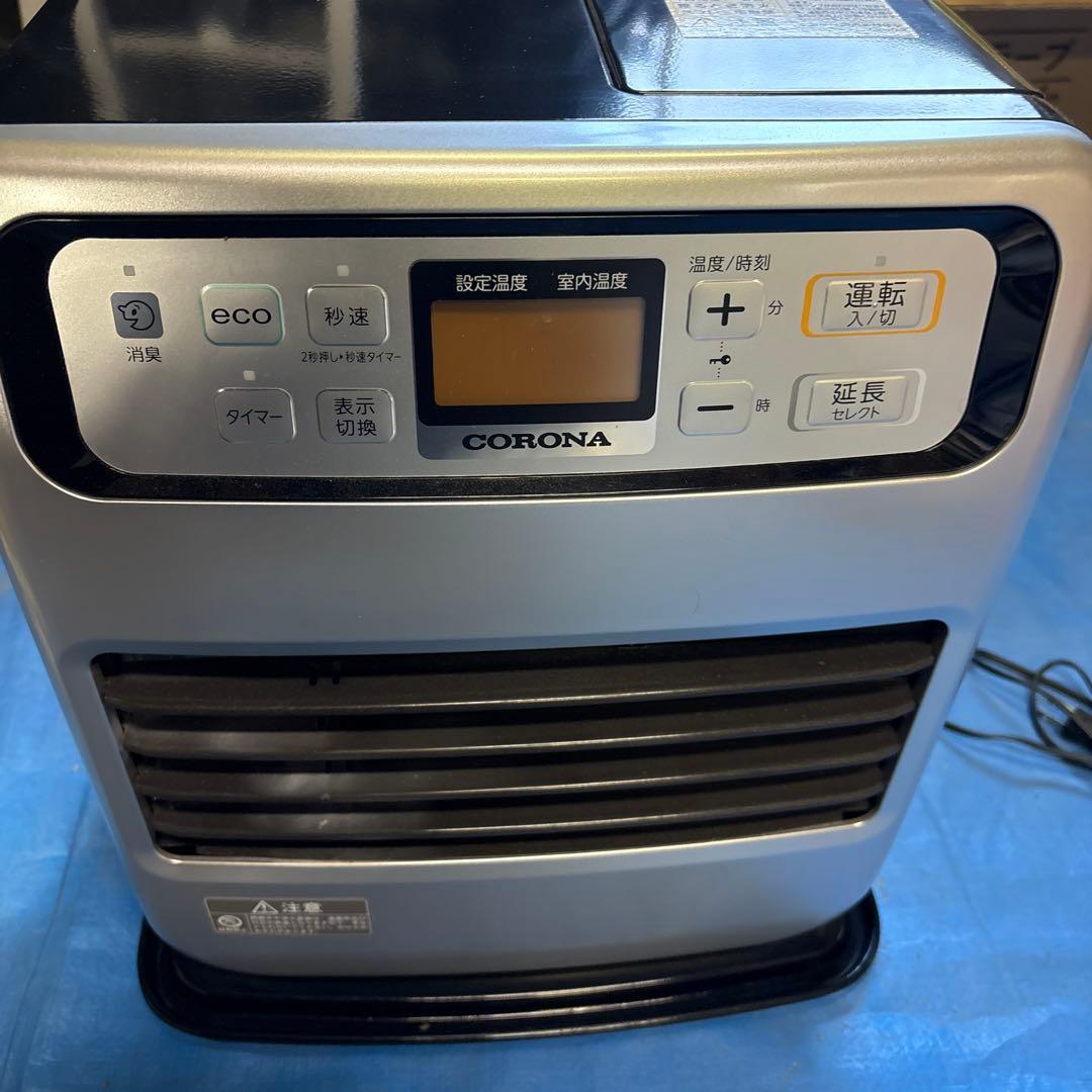 CORONA VG 石油ファンヒーター FH-VG3323Y 2023年製　美品