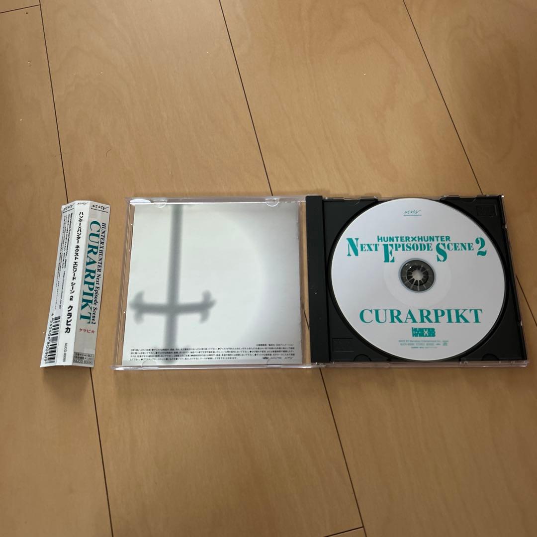 【即購入ok!!】「ハンター×ハンター」ネクストエピソード シーン 2～クラピカ