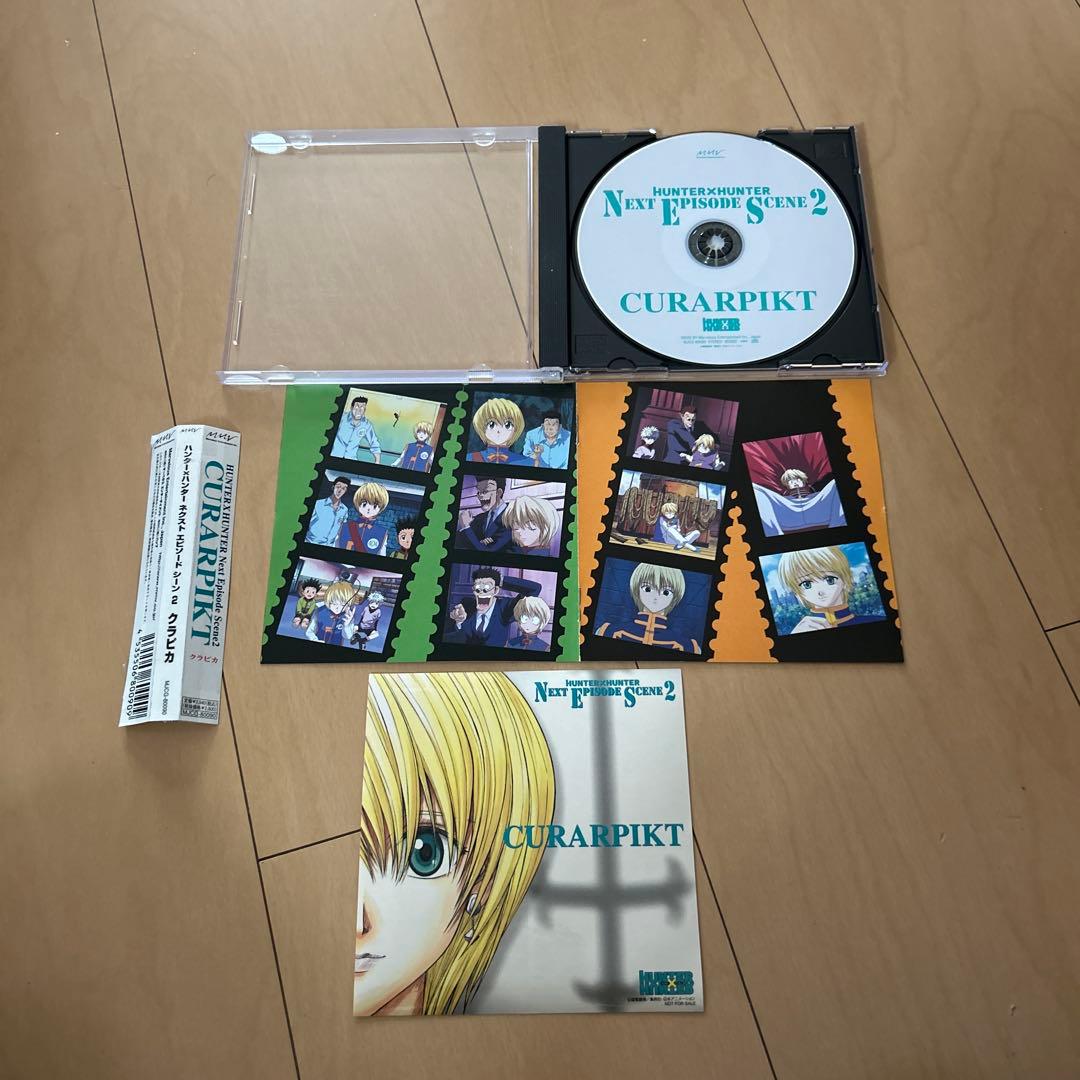 【即購入ok!!】「ハンター×ハンター」ネクストエピソード シーン 2～クラピカ