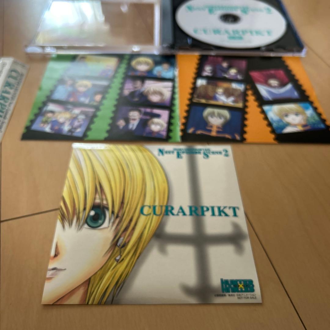 【即購入ok!!】「ハンター×ハンター」ネクストエピソード シーン 2～クラピカ