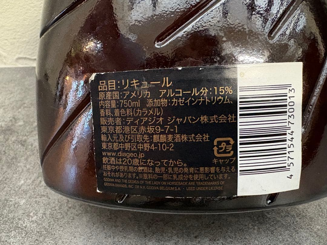 その他 GODIVA Chocolate Liqueur