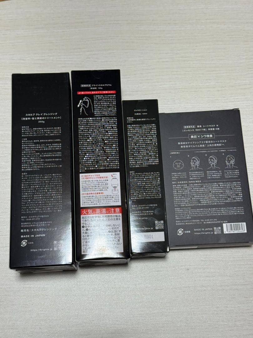 ELEKI BRUSH+ ミッキーデザイン