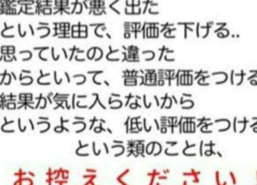 開運絵画　❀数量限定龍繋ぎ❀