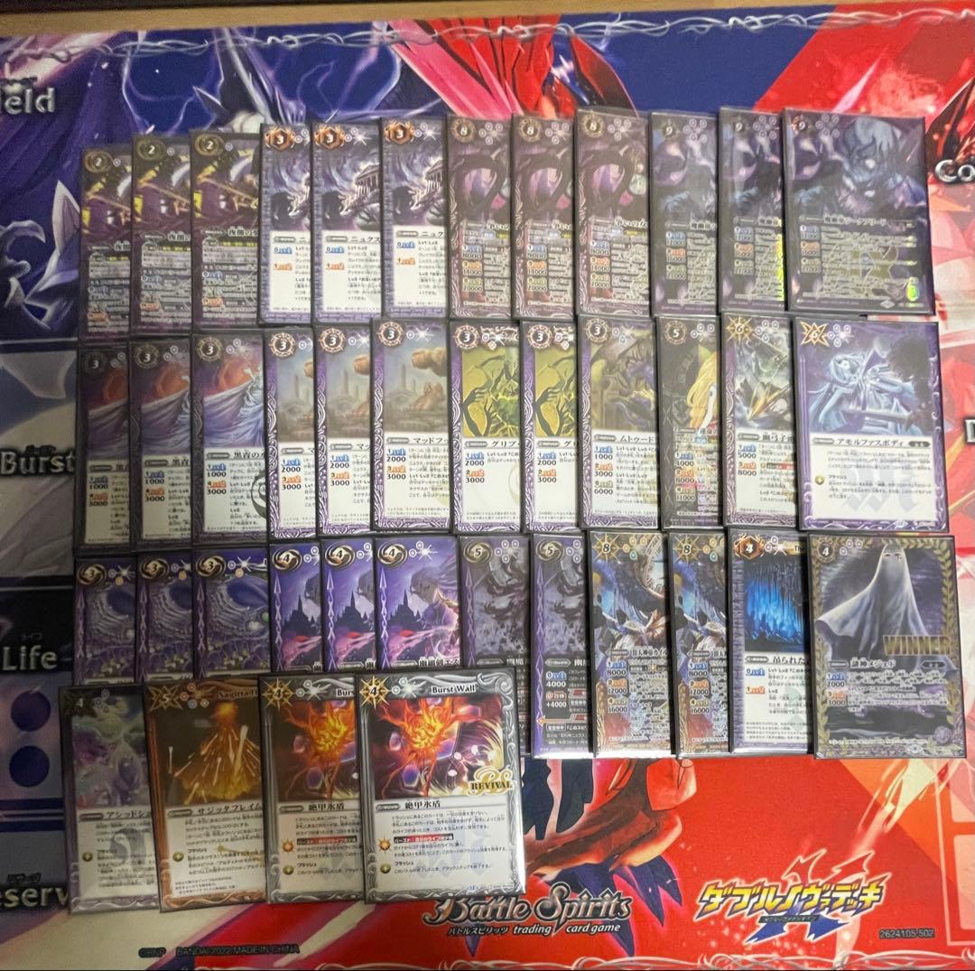 バトスピ ニュクス　デッキ