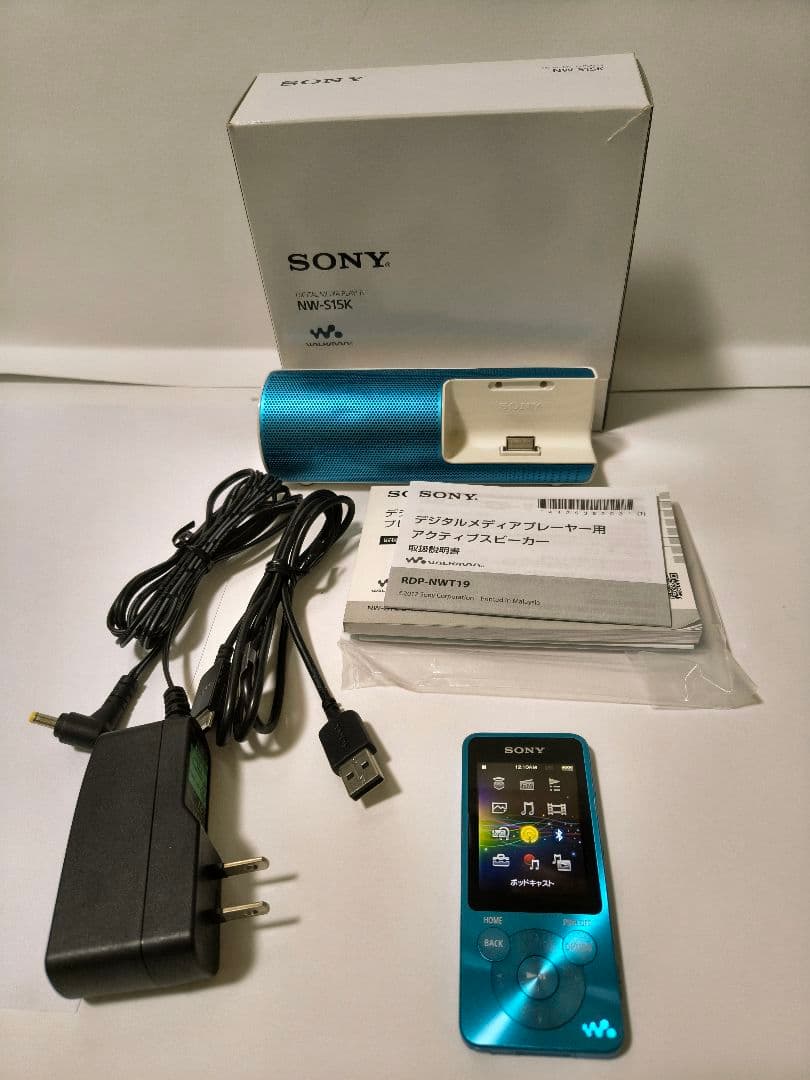 【美品・動作確認済】SONY NW-S15K ウォークマン ブルー 付属品有り
