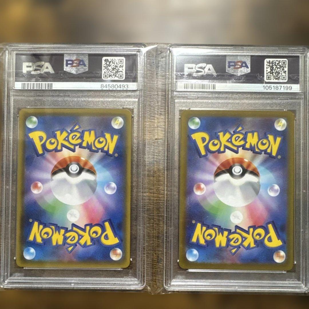 ルリナ SR カミツレのきらめき PSA10 2枚セット