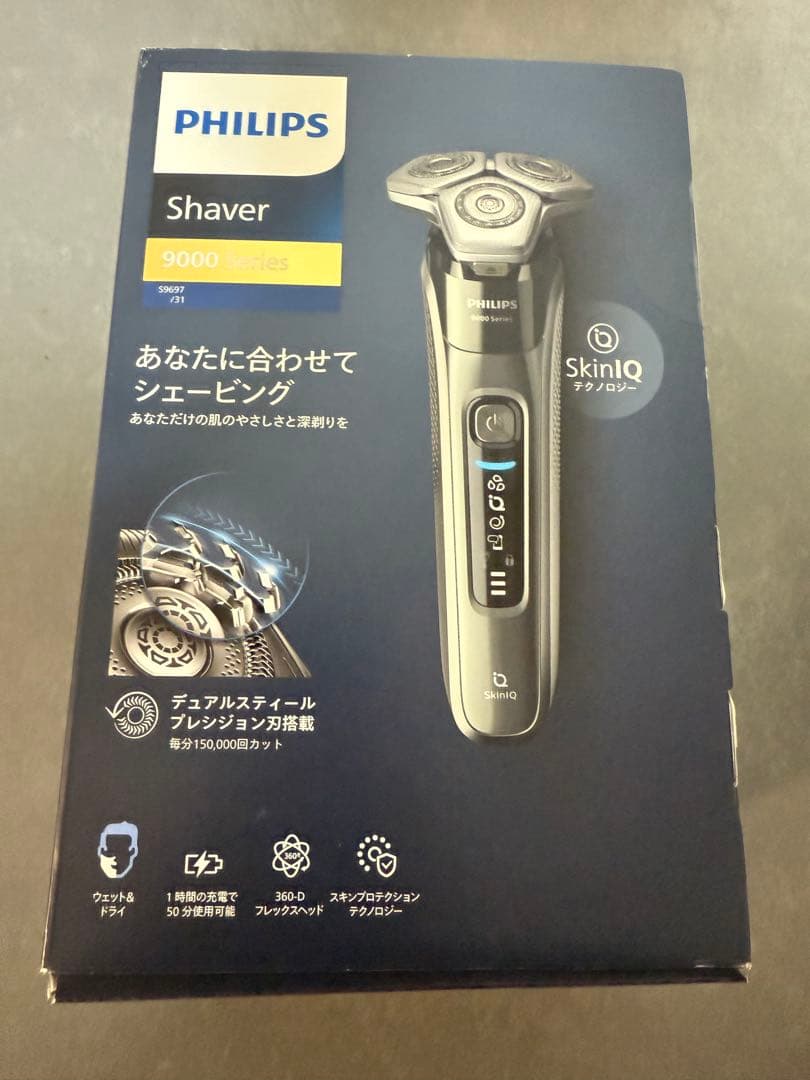 Philips 9000シリーズ メンズシェーバー
