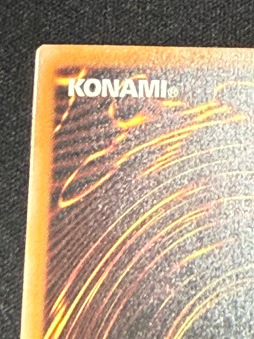 遊戯王OCG 白き竜の落胤 プリシク