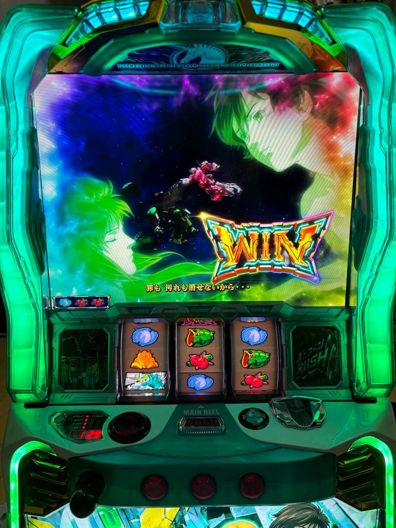 ガンダムユニコーン　実機　 不要機付