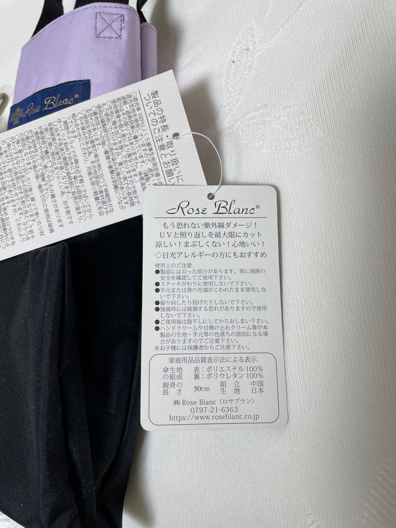 芦屋ロサブラン　90cm 100% UVカット折りたたみ傘