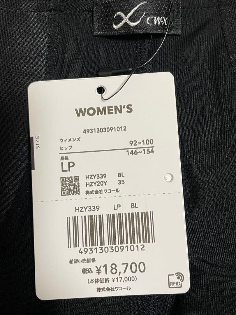 レディススポーツタイツ ジェネレーターモデル