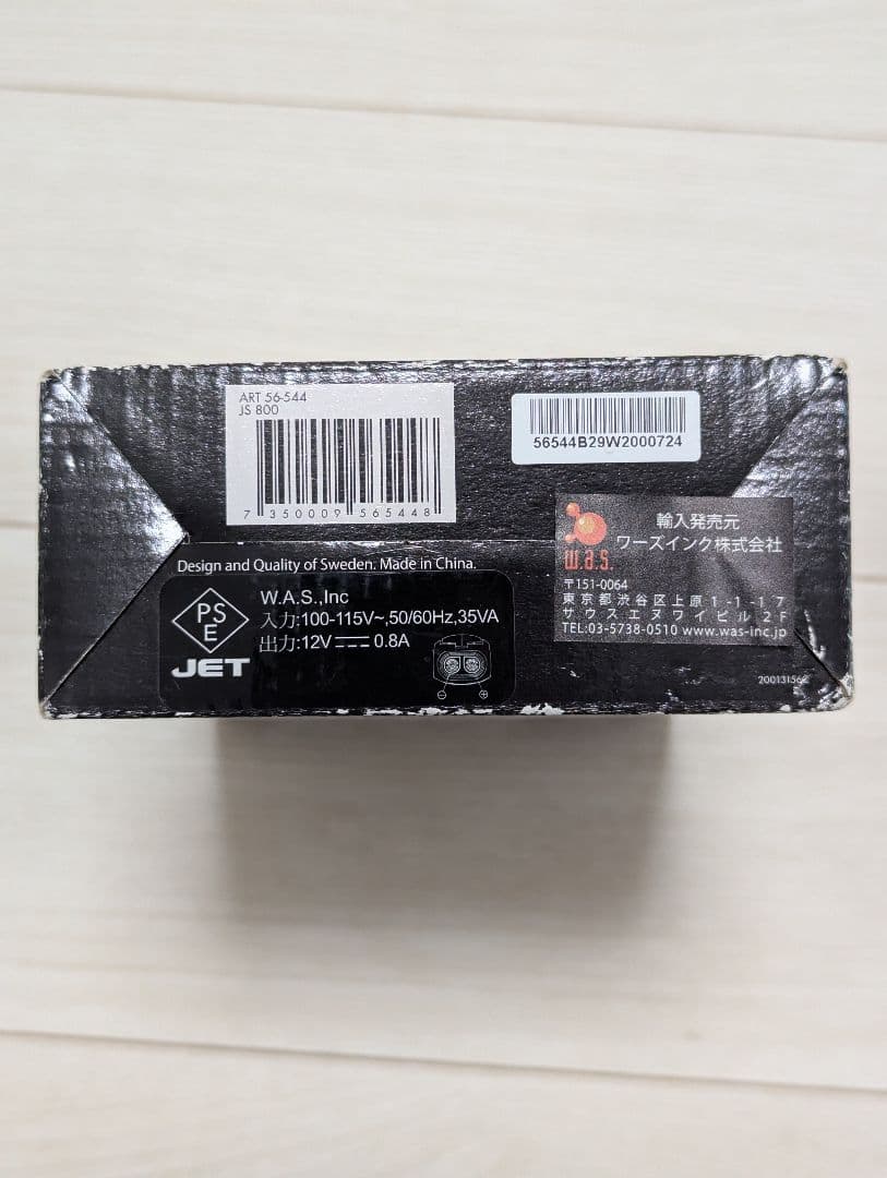 ［未使用］CTEK JS 800 12V バッテリーチャージャー