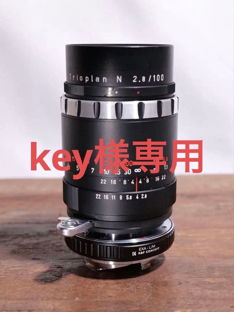 Meyer Trioplan N 100mm f2.8 メイヤー トリオプランN