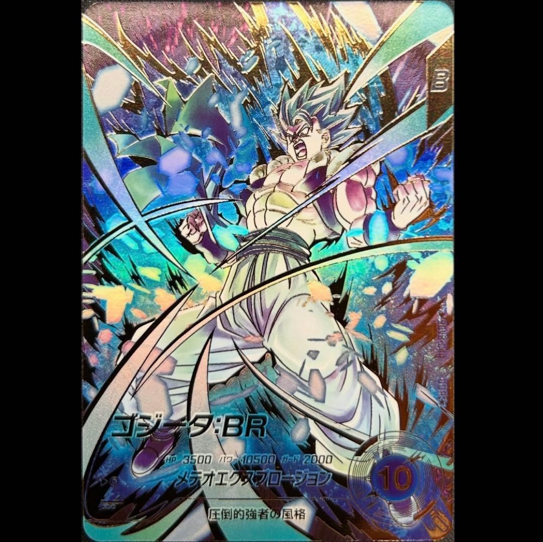 dbsdv sdv8-044 ゴジータ br パラレル