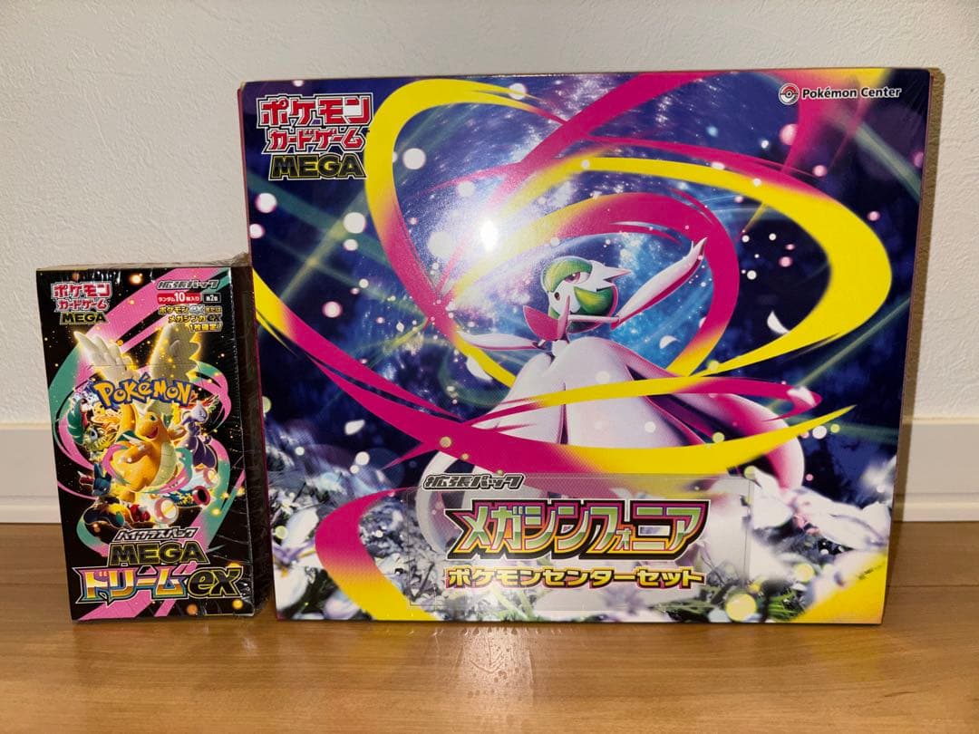 シュリンク付き　ポケモンセンターセット　megaドリームex　計2個セット