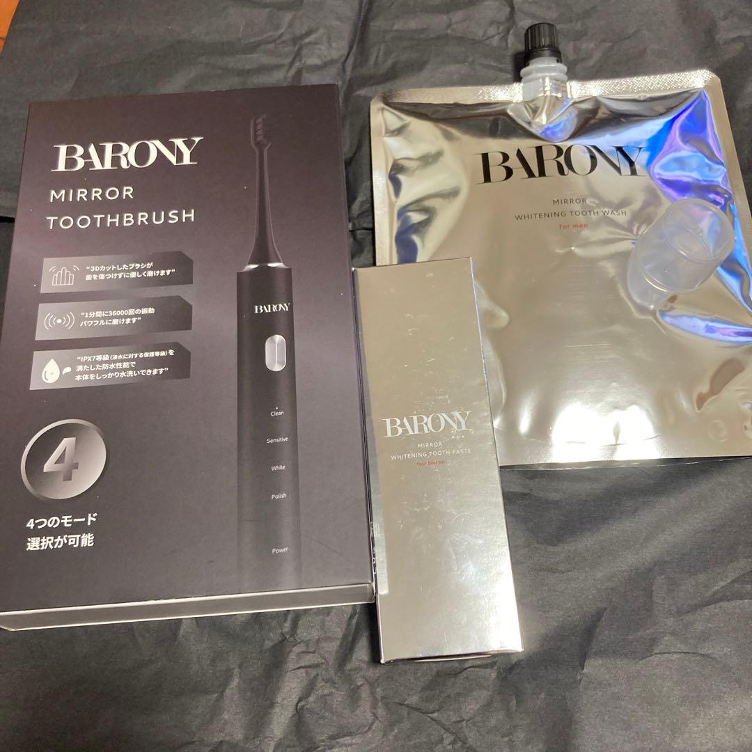 BARONY 電動歯ブラシ　ジェルハミガキ　トゥースウォッシュ液体歯みがき