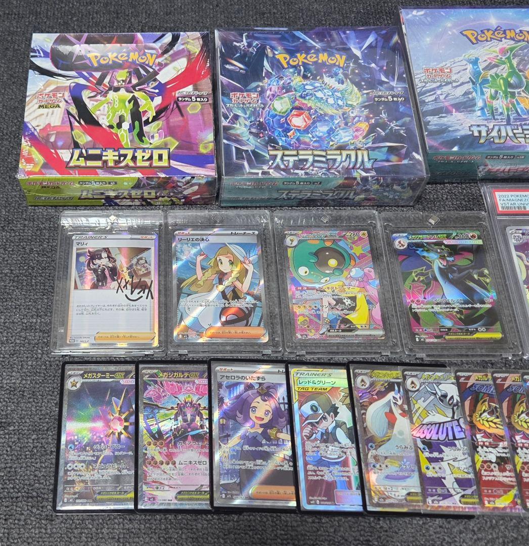 ポケモンカード　まとめ売り　おまけ3box付き