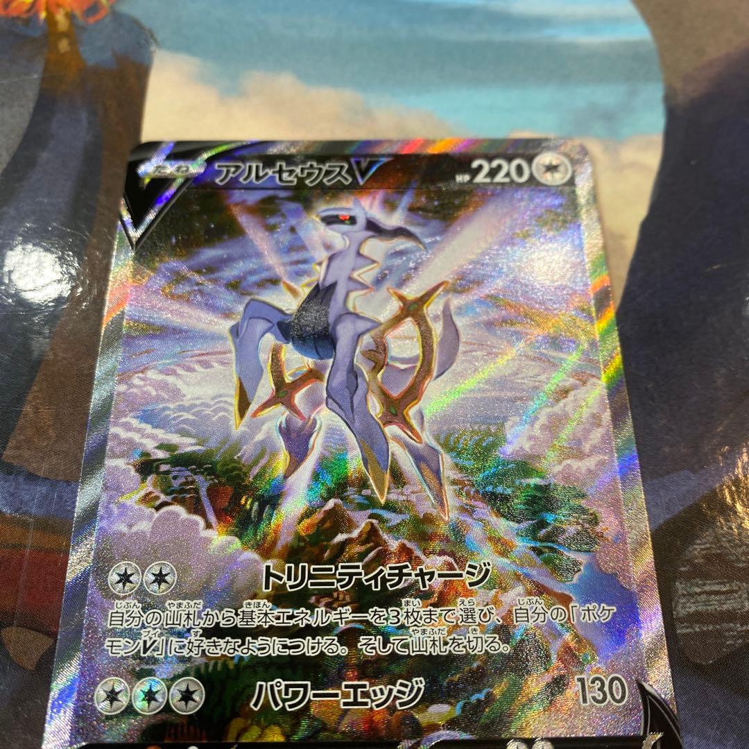 ポケモンカード アルセウスV SR SA S9 112/100