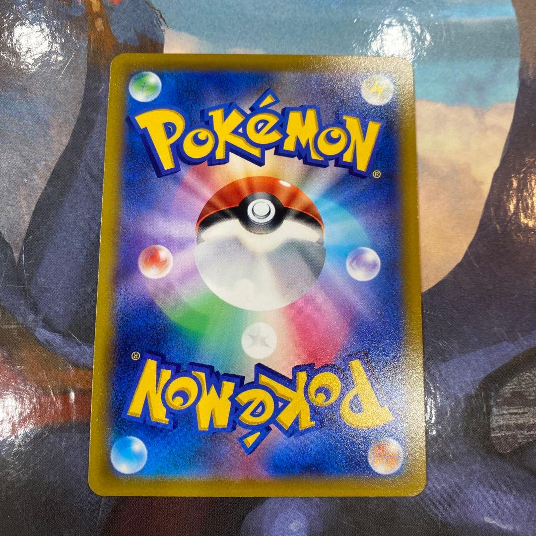 ポケモンカード アルセウスV SR SA S9 112/100