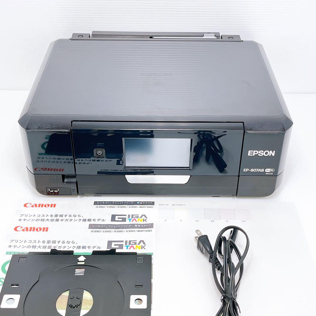 EPSON EP-807AB インクジェットプリンター エプソン
