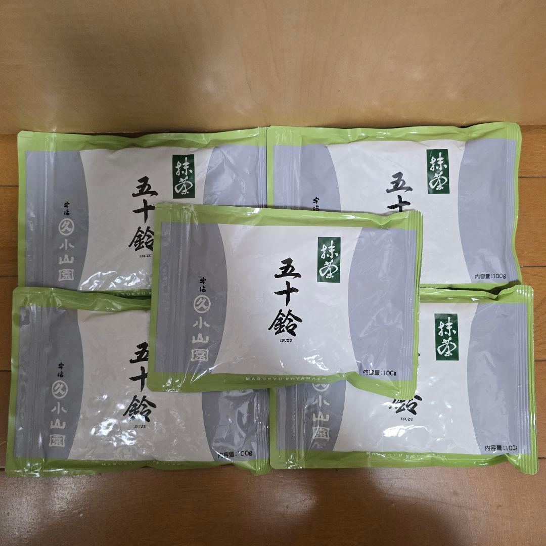 抹茶 丸久小山園 五十鈴 100g 5袋