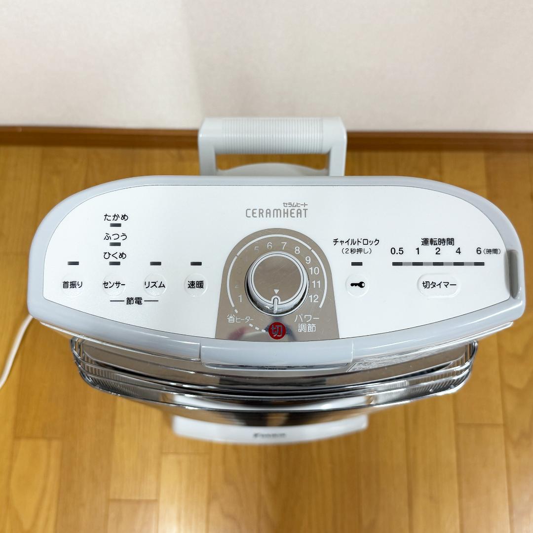 DAIKIN ダイキン遠赤外線暖房機 セラムヒート ERFT11US-W