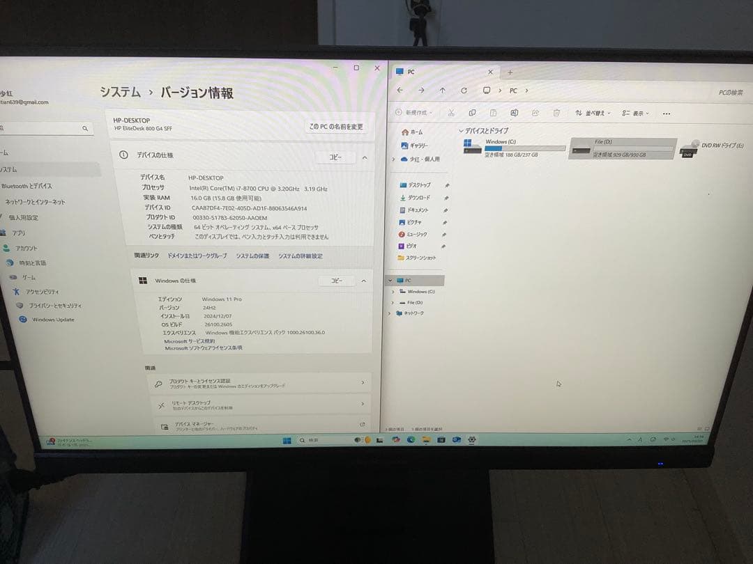 HP EliteDesk 800 G4 SFF デスクトップPC