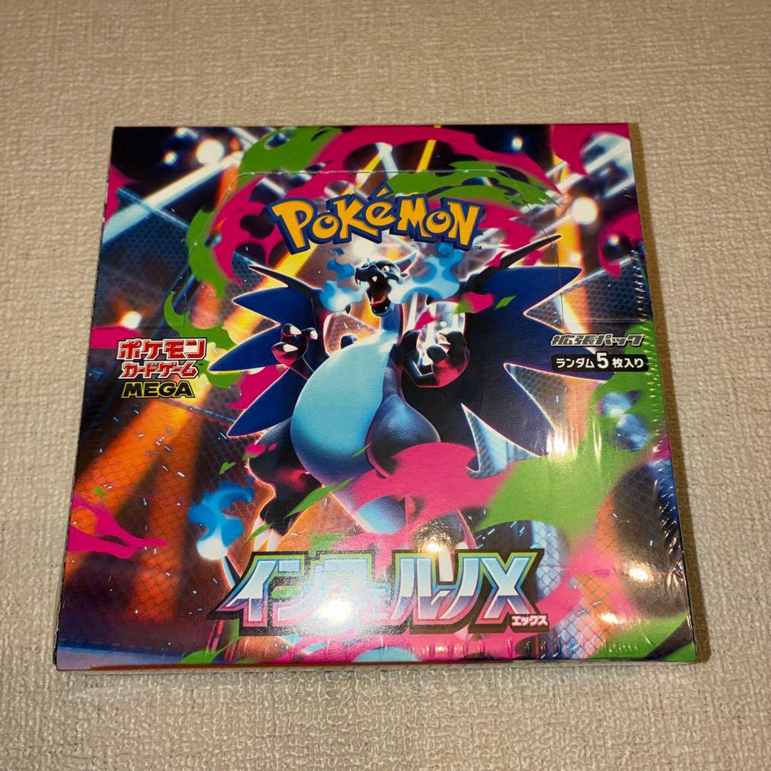 さ*さ様 インフェルノX box シュリンク付き ポケカ