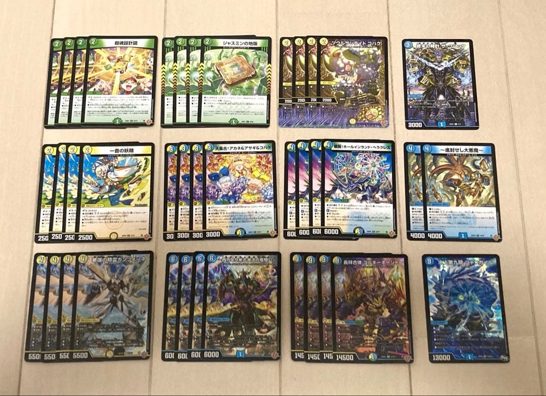 トリーヴァゴルギーオージャー デッキ 調整パーツ付き