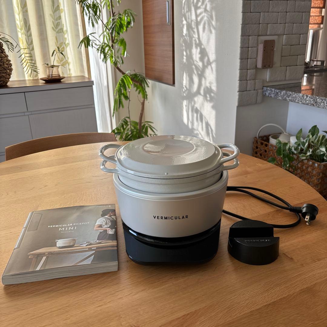 バーミキュラ　ライスポットミニ　３合　ホワイト　VERMICULAR
