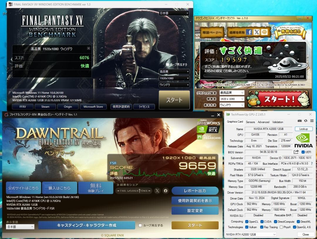 【動作品・元箱付属品付】RTX A2000 12GB