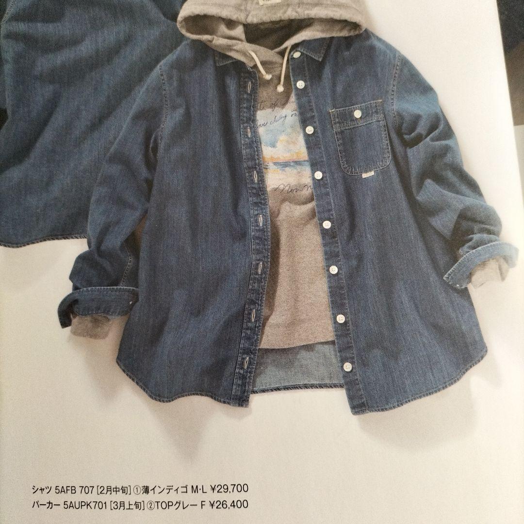 ことりっぷ 　マドモアゼルノンノンパーカー