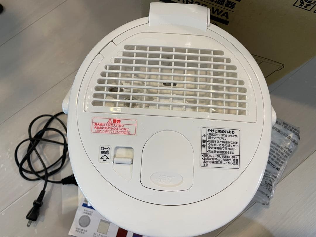 象印 置き型加湿器 EE-RP35-WA ホワイト