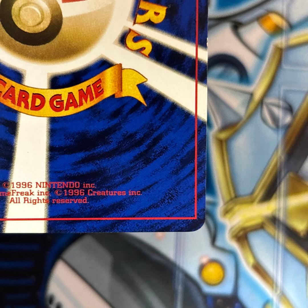 なみのりピカチュウ_「JRスタンプラリー」 スペシャルカード 光沢なし PRO…