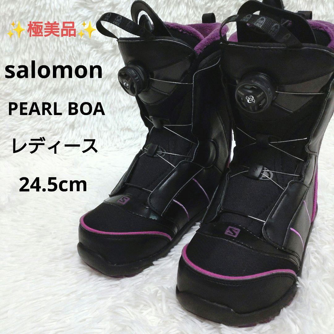 ✨️極美品✨️Salomon Pearl BOA スノーボードブーツ 24.5