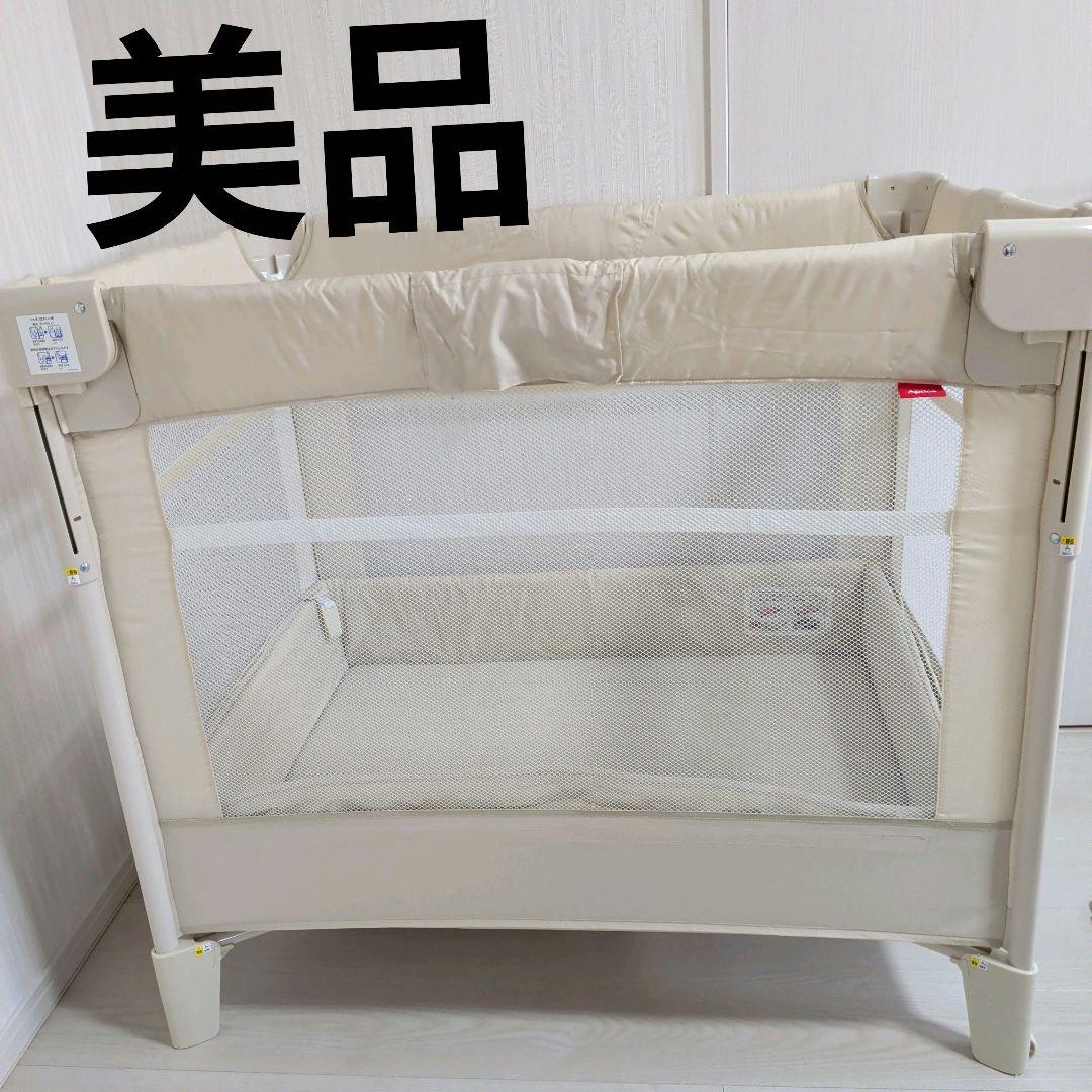 【美品】Aprica アップリカ ベビーベッド ココネルエアー ミルク