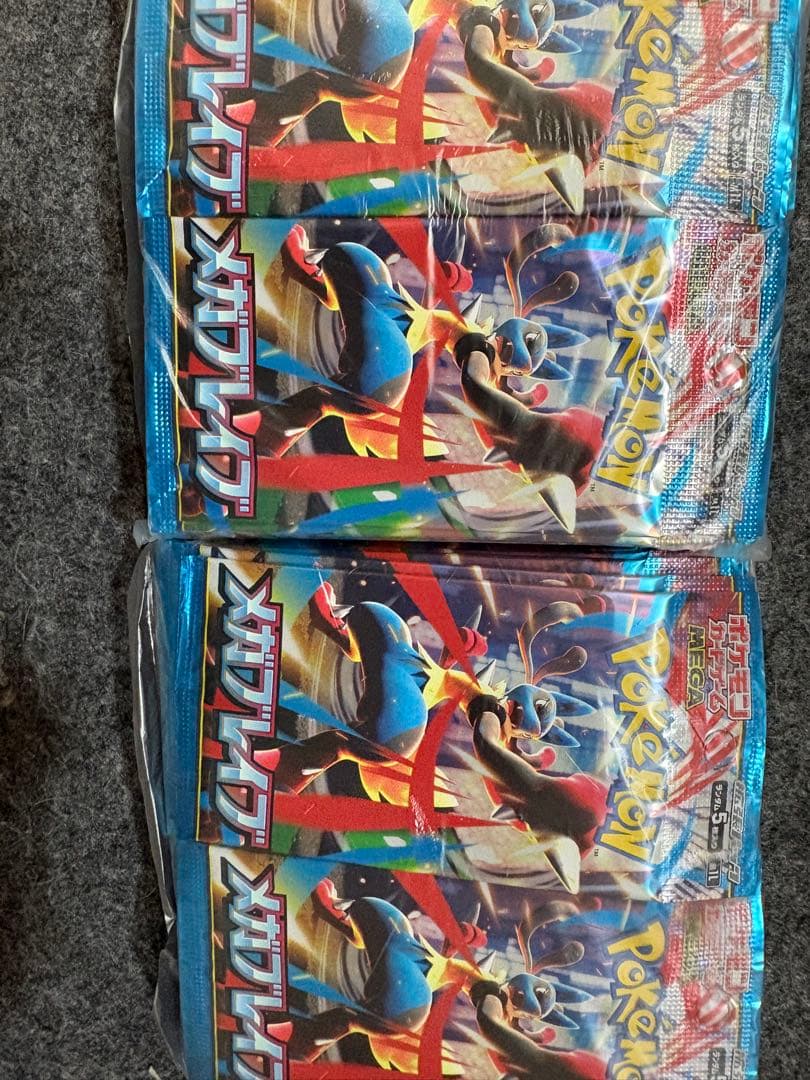 ポケモンカード拡張パック　メガブレイブ　未開封　封入率一致！