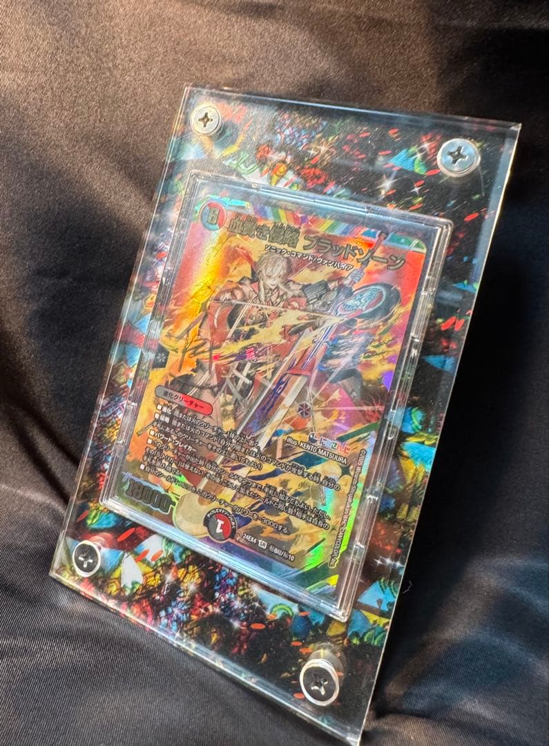 【デュエマ】葛葉　マル秘◇血貴き侵略　ブラッドゾーン[サイン入り]専用ケース付き