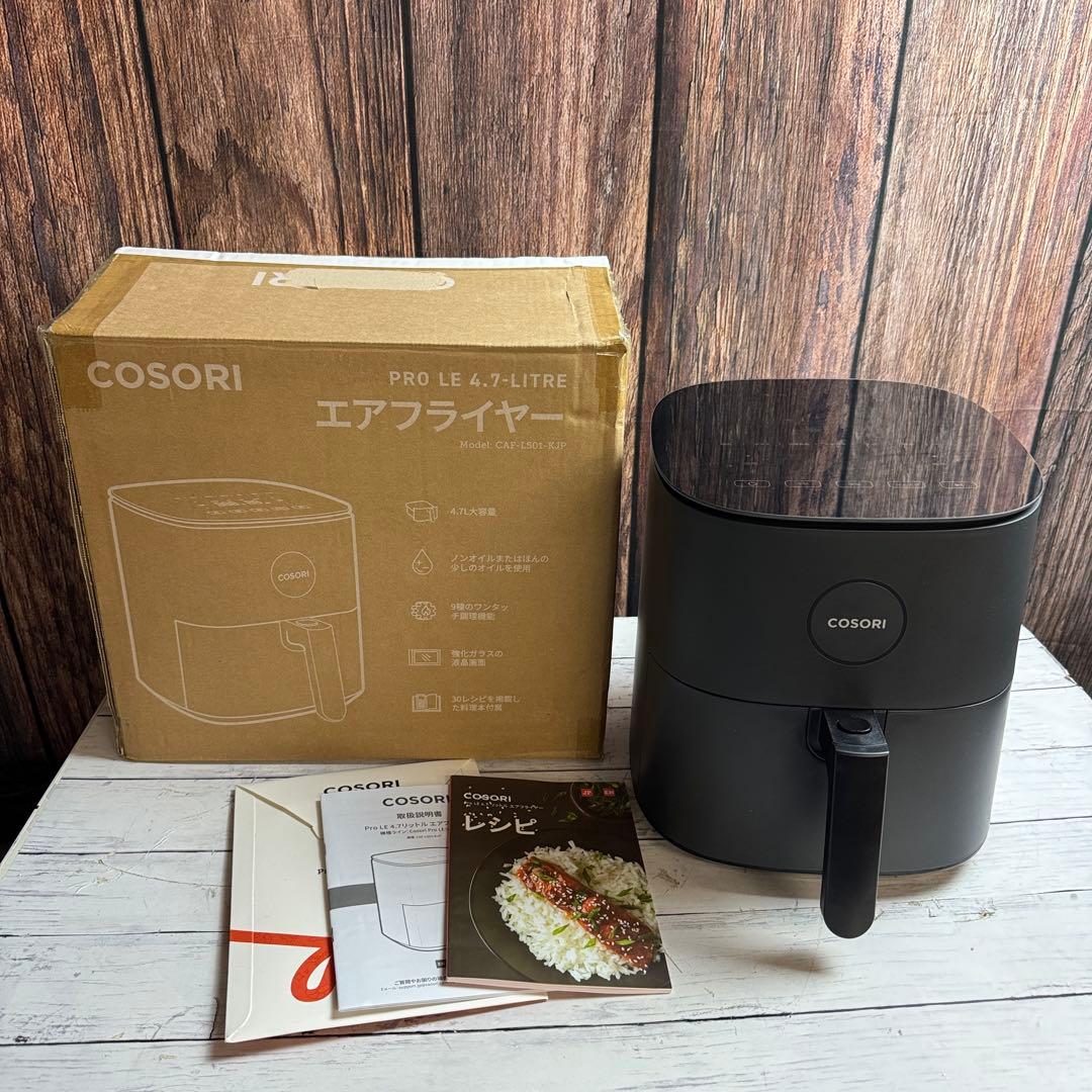 COSORI エアフライヤー CAF-L501-KJP 時短調理 揚げ物料理