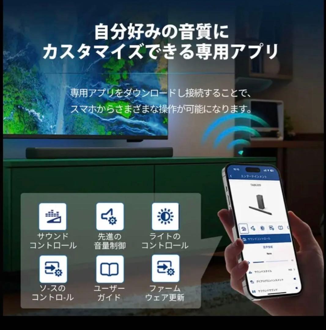 Philips フィリップス サウンドバー TAB6309