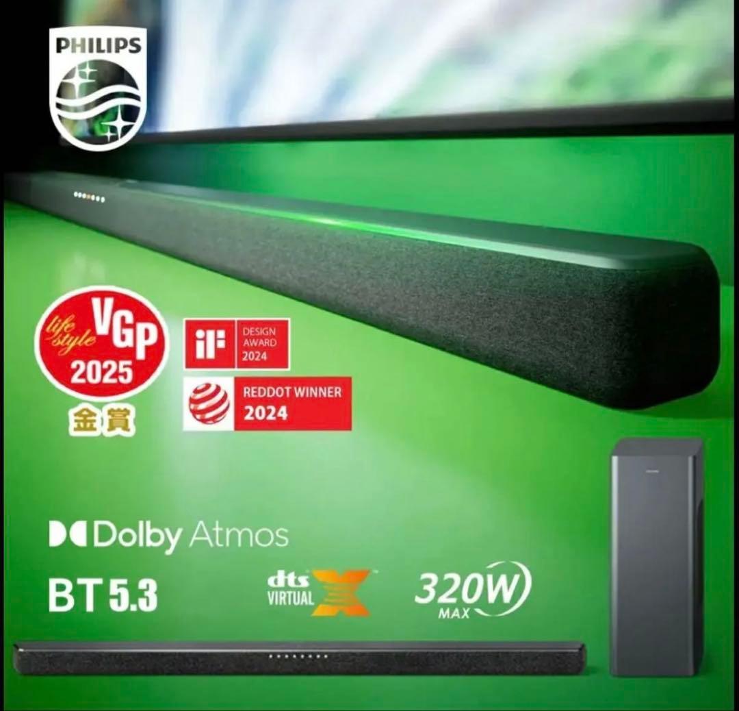 Philips フィリップス サウンドバー TAB6309