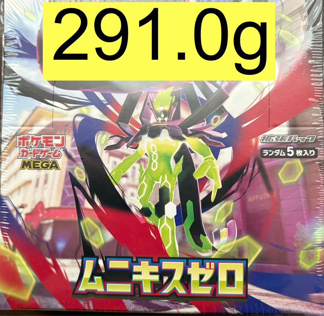 未開封 シュリンク付き ポケモンカード ムニキスゼロ box