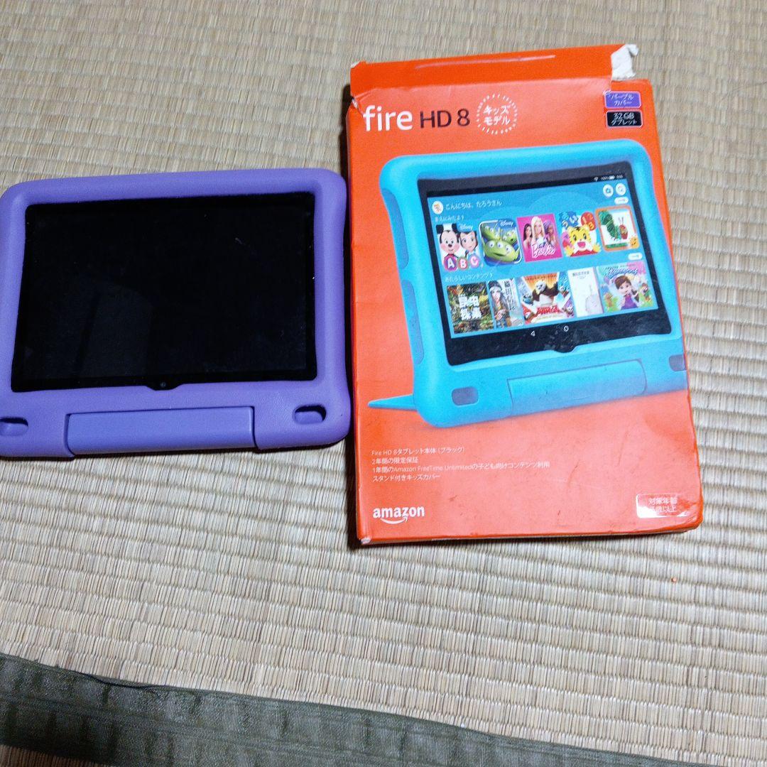 Fire HD 8 タブレット パープル