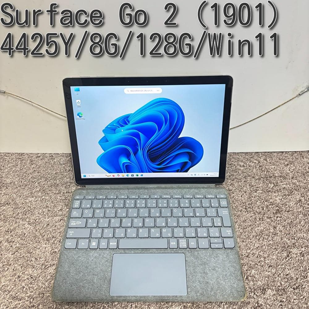 Windowsタブレット本体 Surface Go 2 Win11 4425Y 8G 128G Office