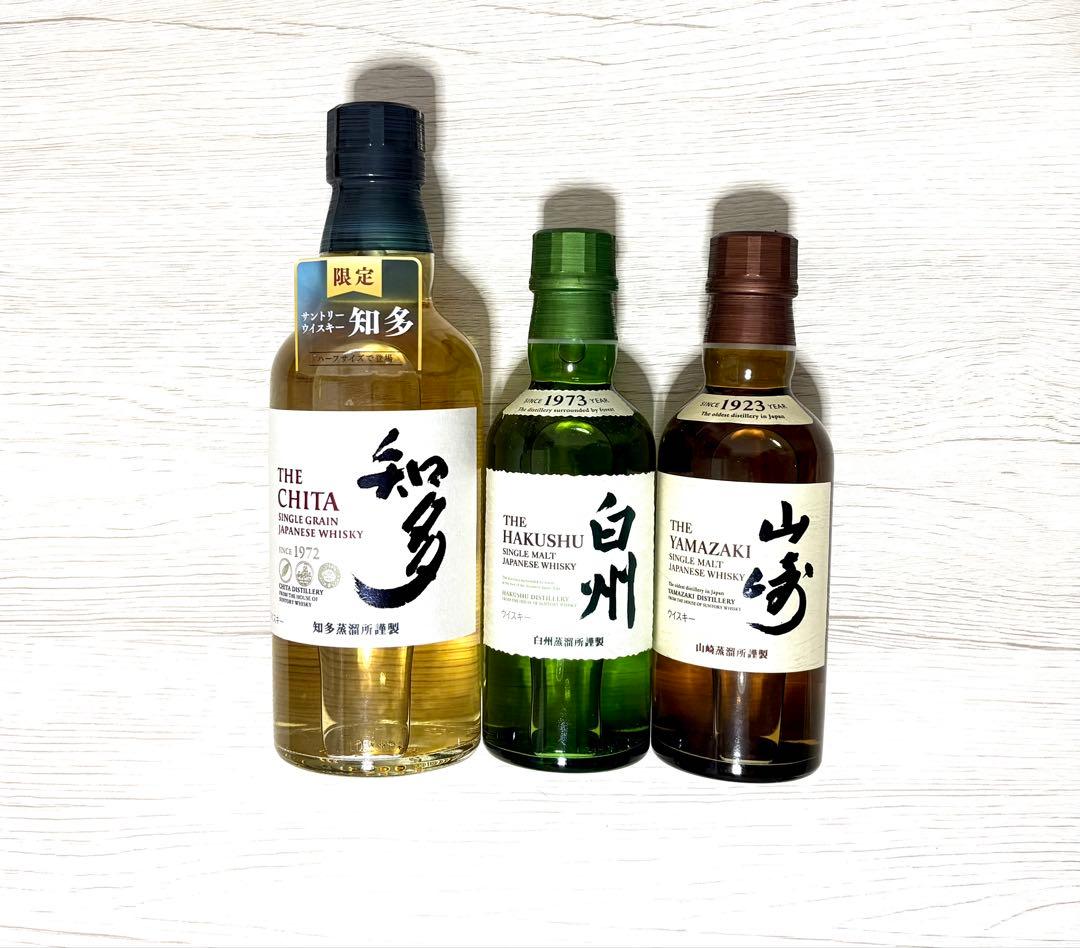 知多・白州・山崎 ウイスキーセット 180ml 知多350ml