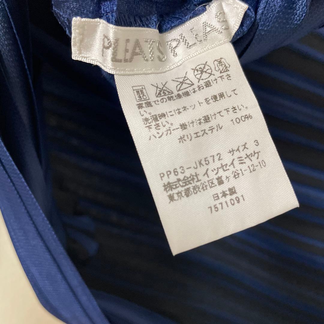 プリーツプリーズ バウンス 横プリーズ　ブルー