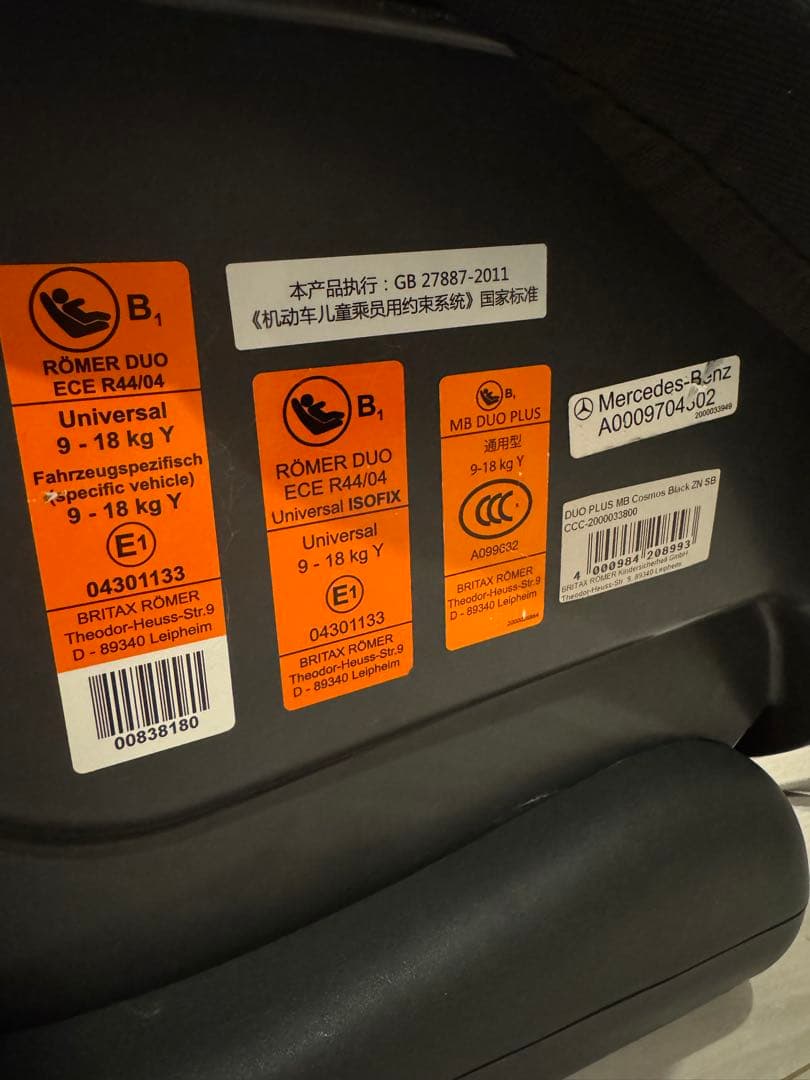 メルセデスベンツ チャイルドシート ブリタックスDuo plus ISOFIX