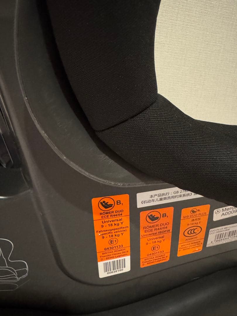 メルセデスベンツ チャイルドシート ブリタックスDuo plus ISOFIX