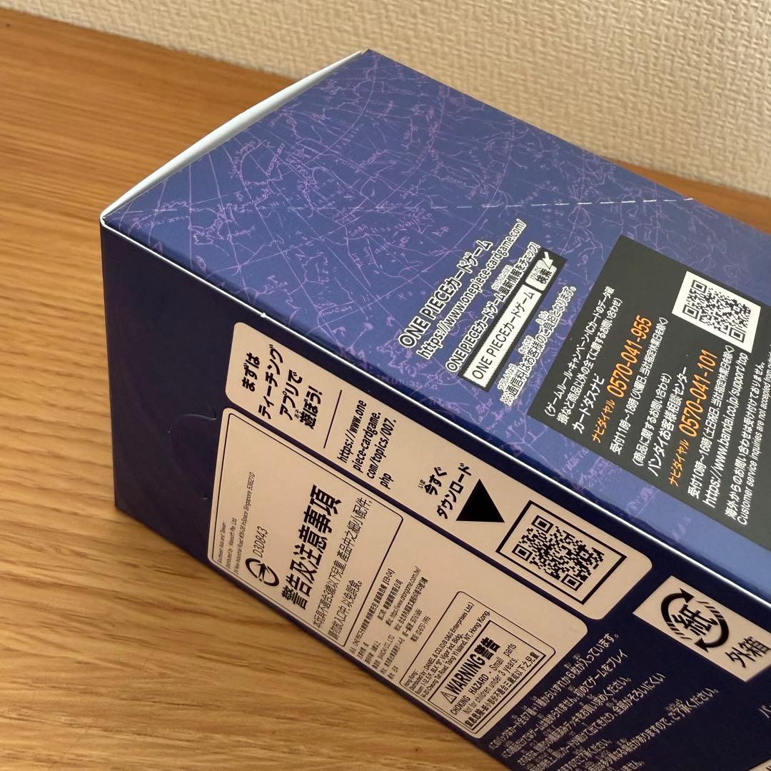 【新品未開封】 ワンピース カードゲーム エッグヘッド クライシス 1box